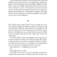 fragment-page-012