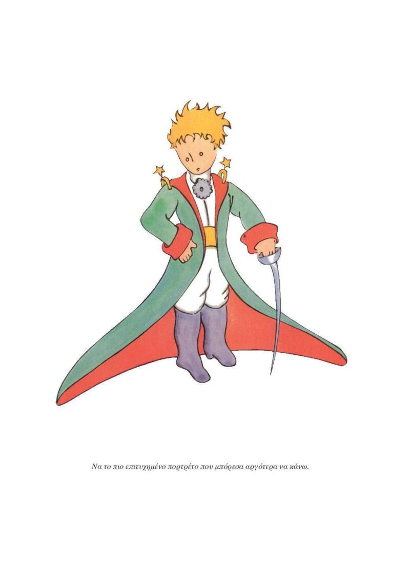 fragment-page-014 fragment-page-014