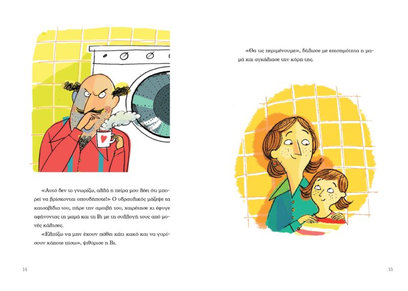 apospasma-images-6 apospasma-images-6