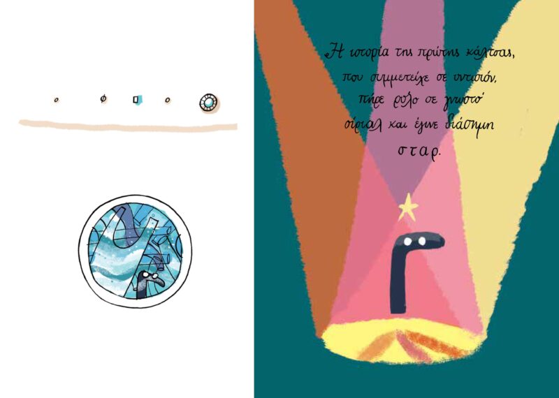 apospasma-images-7 apospasma-images-7