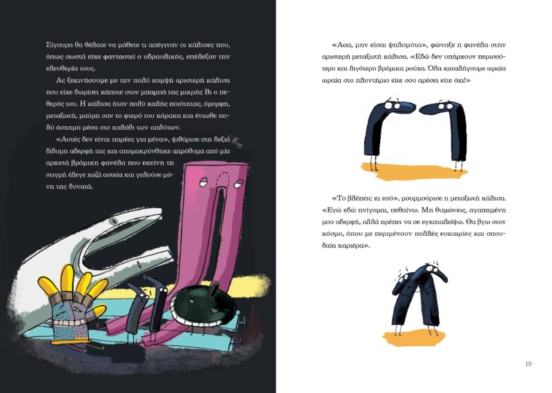 apospasma-images-8 apospasma-images-8