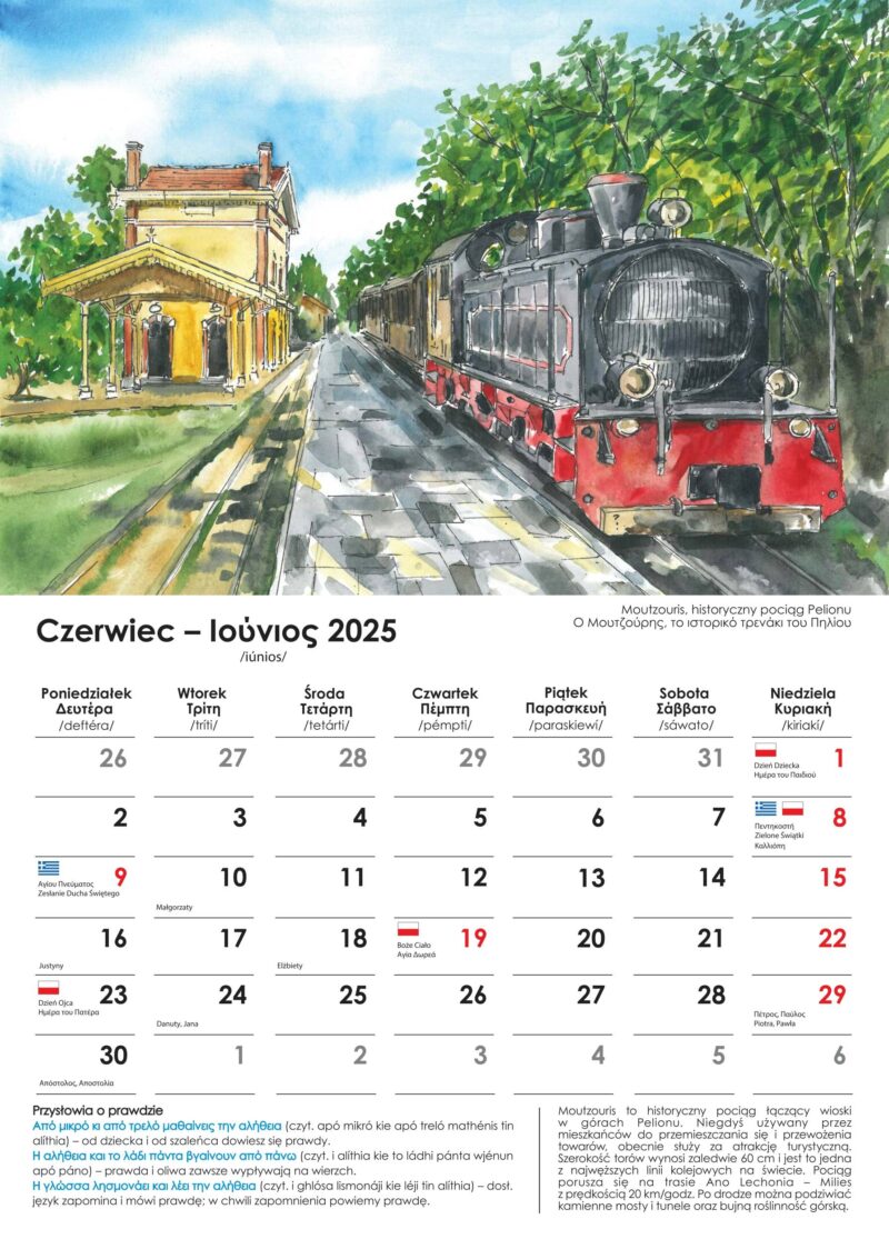 Kalendarz grecki 2025_sklad_krzywe_DRUK_page-0007 Kalendarz grecki 2025_sklad_krzywe_DRUK_page-0007