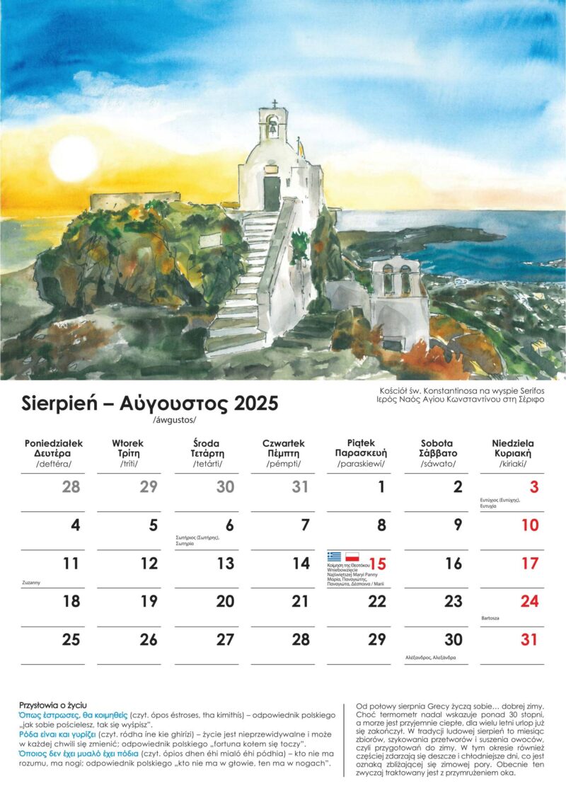 Kalendarz grecki 2025_sklad_krzywe_DRUK_page-0009 Kalendarz grecki 2025_sklad_krzywe_DRUK_page-0009