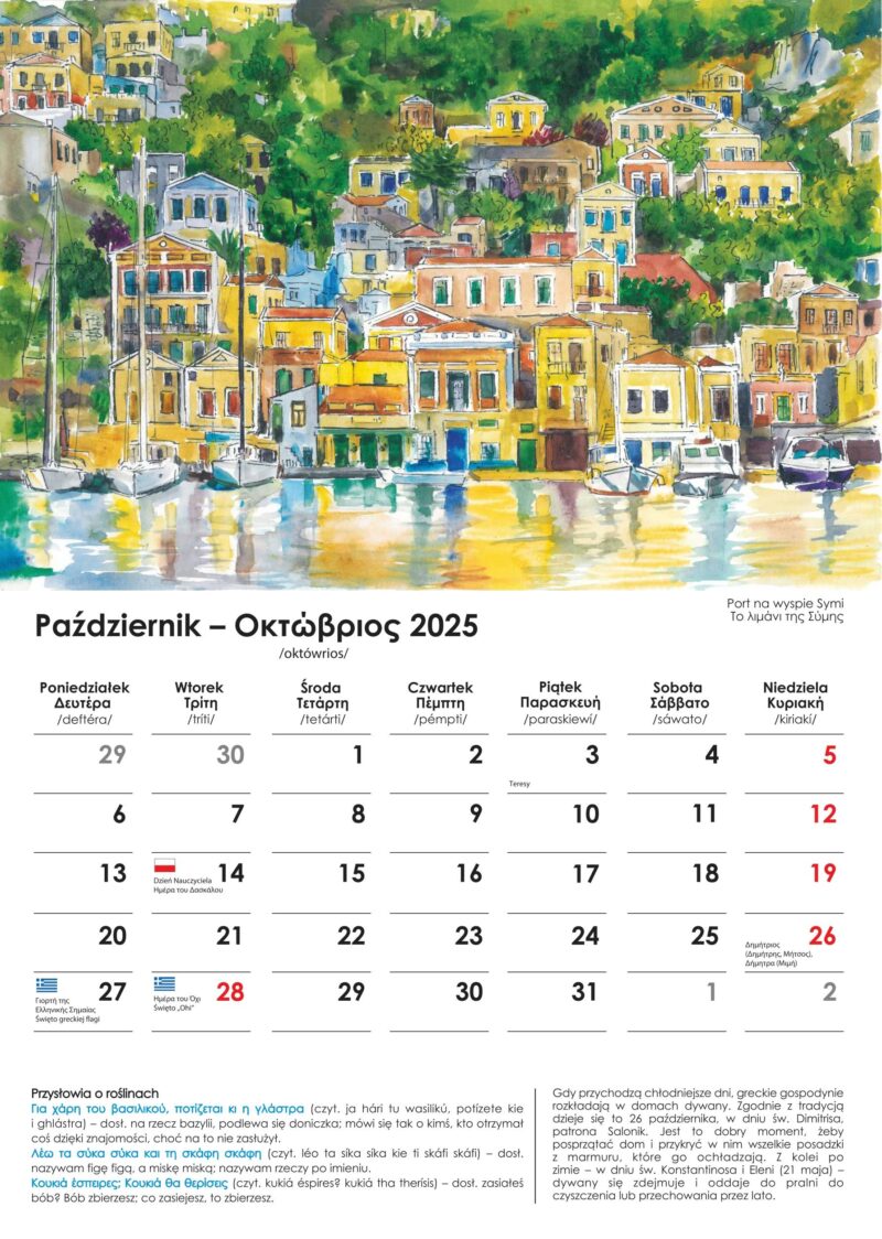 Kalendarz grecki 2025_sklad_krzywe_DRUK_page-0011 Kalendarz grecki 2025_sklad_krzywe_DRUK_page-0011