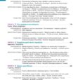 1193165_page-0007-min