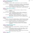 1193165_page-0008-min