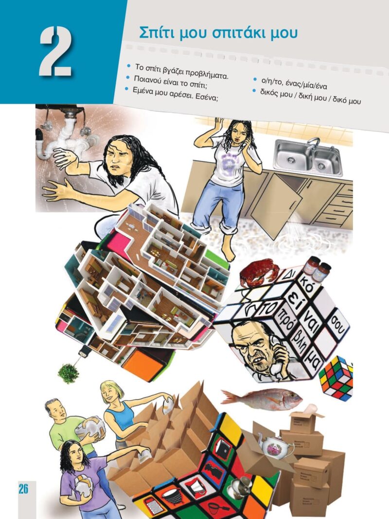 1193165_page-0009-min 1193165_page-0009-min