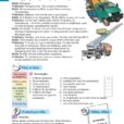 1193165_page-0015-min