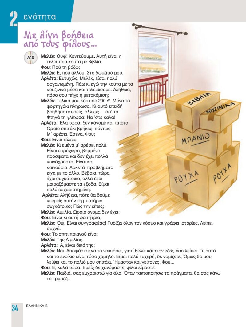 1193165_page-0017-min 1193165_page-0017-min