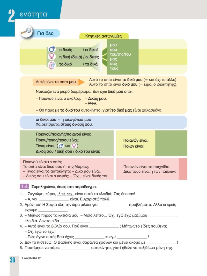 1193165_page-0019-min 1193165_page-0019-min