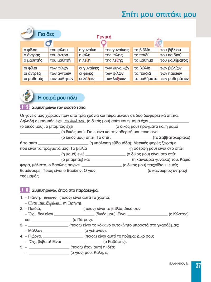 1193165_page-0020-min 1193165_page-0020-min