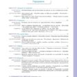 1195394_page-0005-min