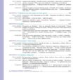 1195394_page-0006-min