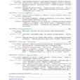 1195394_page-0007-min