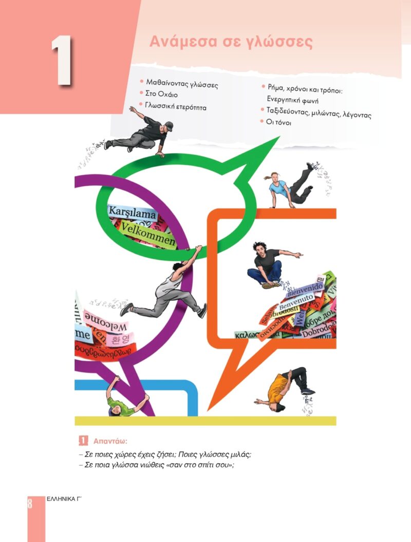 1195394_page-0008-min 1195394_page-0008-min