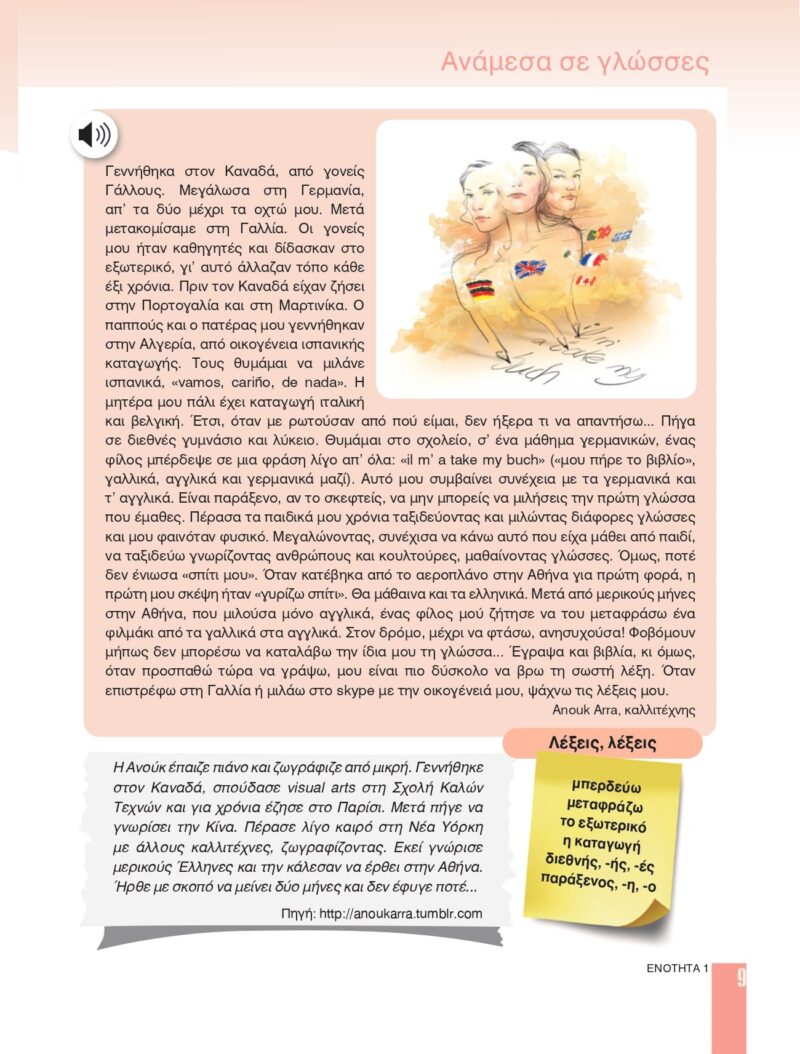 1195394_page-0009-min 1195394_page-0009-min