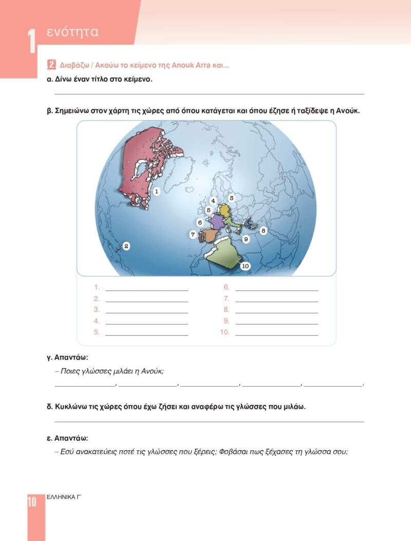 1195394_page-0010-min 1195394_page-0010-min