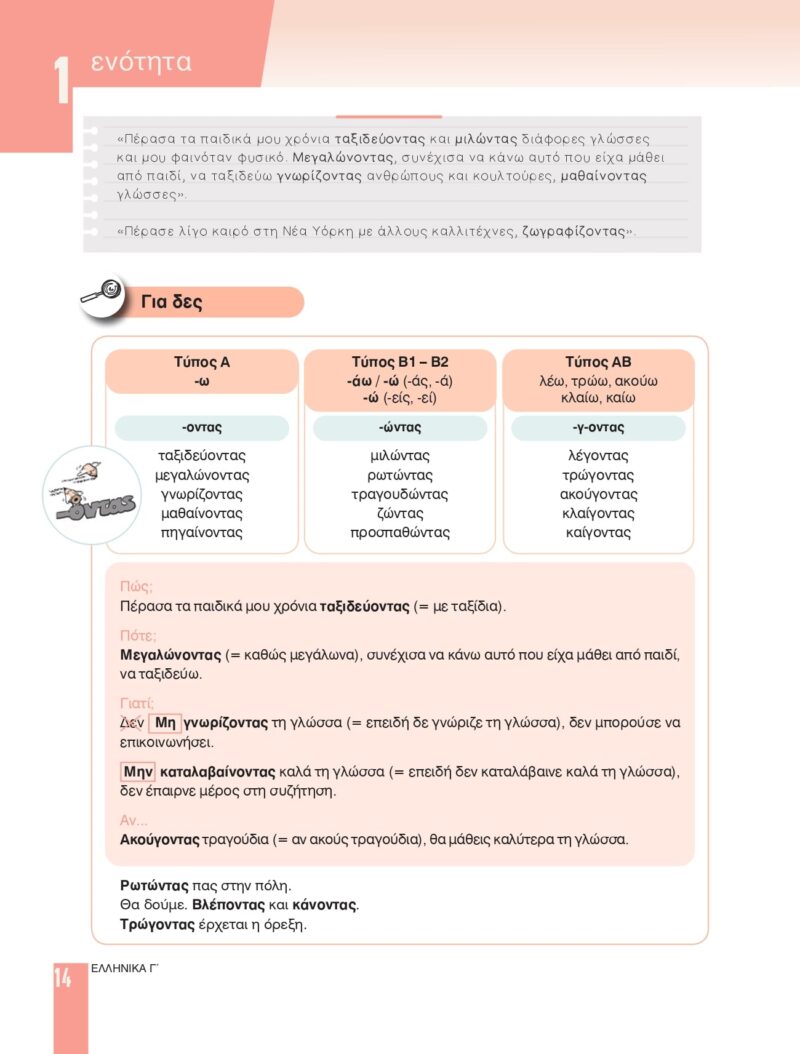 1195394_page-0014-min 1195394_page-0014-min