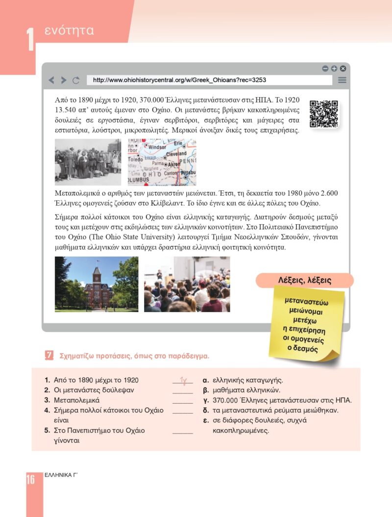 1195394_page-0016-min 1195394_page-0016-min