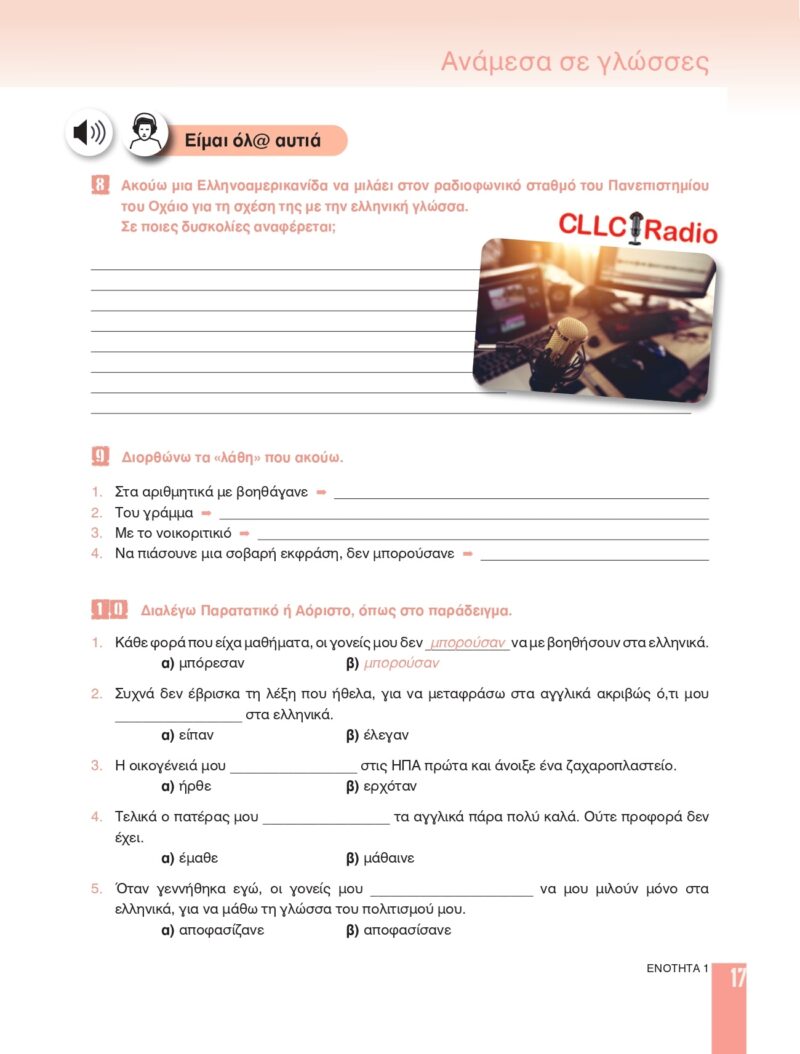 1195394_page-0017-min 1195394_page-0017-min