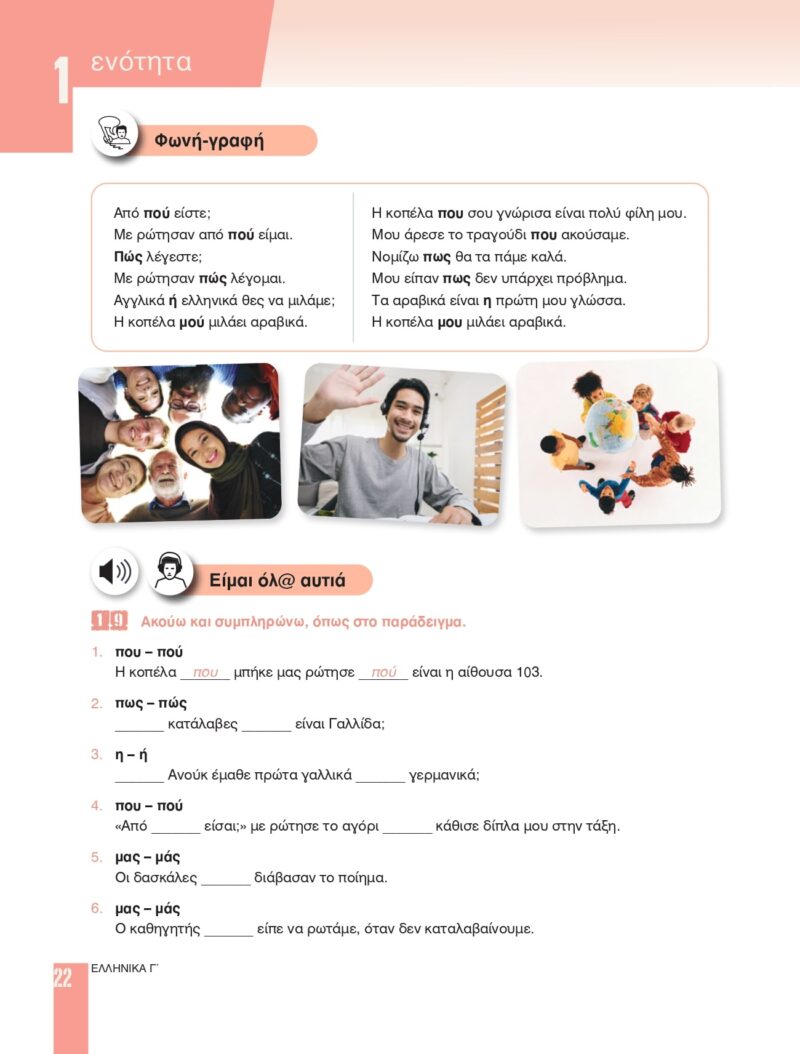 1195394_page-0022-min 1195394_page-0022-min