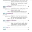 Ellinika A spis tresci_page-0004-min