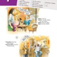 Ellinika A spis tresci_page-0005-min
