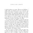 fragment_page-0001