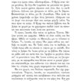 fragment_page-0003