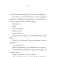 fragment_page-0006