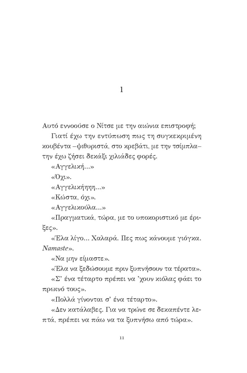 fragment_page-0006 fragment_page-0006