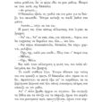 fragment_page-0006