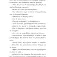 fragment_page-0007