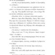 fragment_page-0008