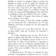 fragment_page-0008