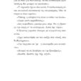 fragment_page-0009