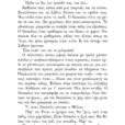 fragment_page-0009