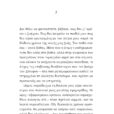 fragment_page-0010