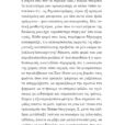 fragment_page-0011