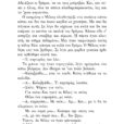 fragment_page-0011