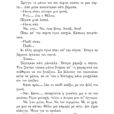 fragment_page-0012