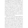 fragment_page-0013