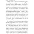 fragment_page-0014