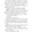 fragment_page-0014