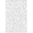 fragment_page-0015