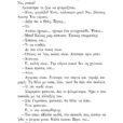 fragment_page-0015