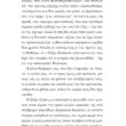 fragment_page-0016