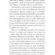 fragment_page-0017