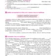 1195410_page-0013-min