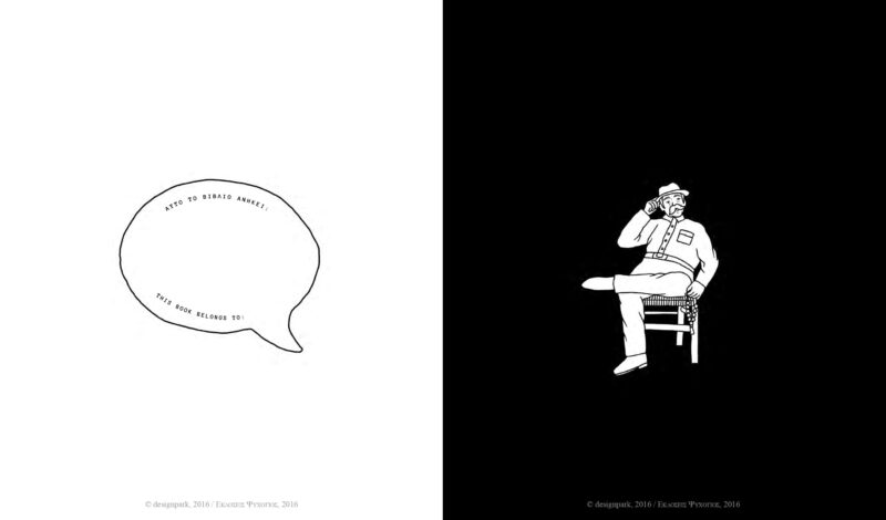 9786180117981_page-0003-min 9786180117981_page-0003-min